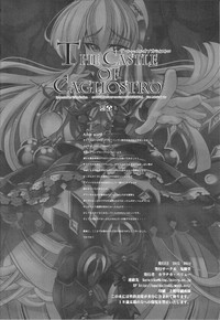 The Castle of Cagliostro hentai