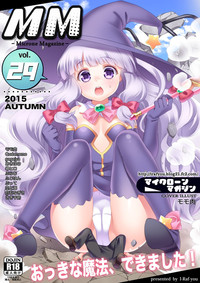 Microne Magazine Vol. 29 hentai