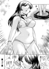 COMIC Magnum Vol. 75 hentai