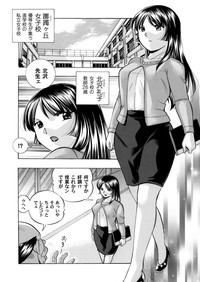 COMIC Magnum Vol. 75 hentai