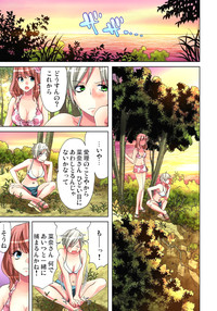 Sadogashima ~Choukyou Muhou Chitai 8 hentai