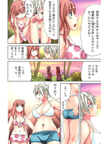 Sadogashima ~Choukyou Muhou Chitai 8 hentai