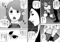 Bokukko Butouka -Mazo Niku Ningyou to Kasu hentai