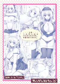 Kyousha Full Course Sono 2 + Omake hentai