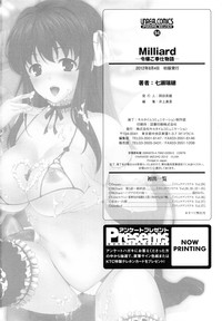 Milliard+ Kakioroshi Illust Card hentai