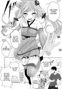 Yukari-chan ga Shojo o Ubawarete Shiawase ni Naru Hanashi hentai