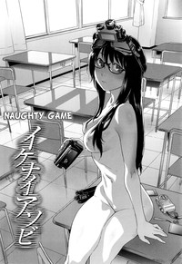 Vanilla Essence Ch. 1-4 hentai