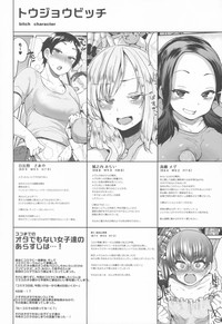 Ota Demonai Joshi ga Comiket 4-kkame ni Asobi ni Yattekita in Melon hentai