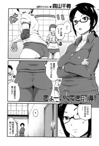 COMIC MILF 2015-10 Vol. 26 hentai