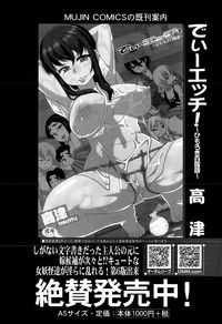 COMIC MILF 2015-10 Vol. 26 hentai