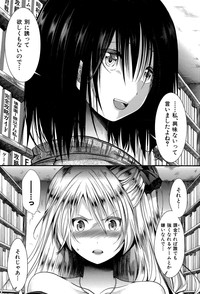 COMIC Shingeki 2015-10 hentai