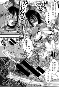 COMIC Shingeki 2015-10 hentai