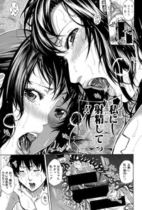 COMIC Shingeki 2015-10 hentai