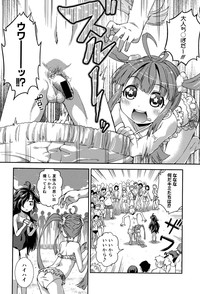 COMIC Shingeki 2015-10 hentai