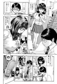 COMIC Shingeki 2015-10 hentai