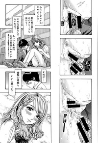 COMIC Shingeki 2015-10 hentai