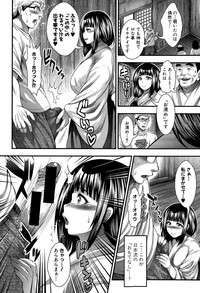 COMIC Shingeki 2015-10 hentai