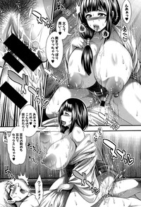 COMIC Shingeki 2015-10 hentai