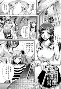 COMIC Shingeki 2015-10 hentai