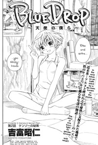 Blue Drop Tenshi no Bokura hentai