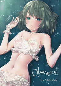 Obsession hentai