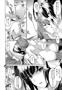 COMIC Tenma 2015-09 hentai