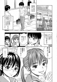 COMIC Tenma 2015-09 hentai