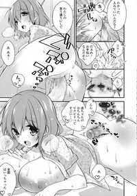 COMIC Tenma 2015-09 hentai