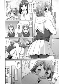 COMIC Tenma 2015-09 hentai