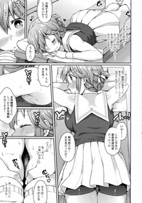 COMIC Tenma 2015-09 hentai