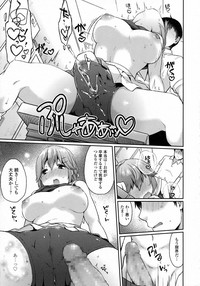 COMIC Tenma 2015-09 hentai