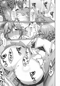 COMIC Tenma 2015-09 hentai