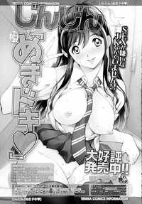 COMIC Tenma 2015-09 hentai