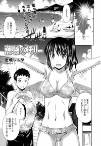 COMIC Tenma 2015-09 hentai