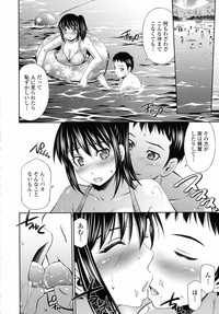 COMIC Tenma 2015-09 hentai