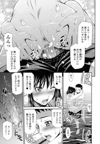 COMIC Tenma 2015-09 hentai