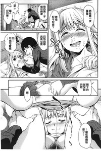 Koibana Hs hentai