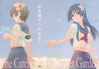 Ohanabatake de Tsukamaete - The Catcher In The Secret Garden hentai