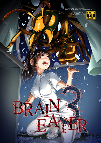 Brain Eater 3 hentai