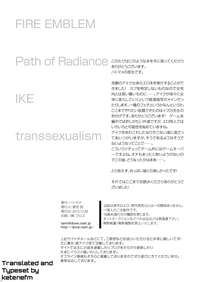 Ike Nyotaika Keika Kansatsuki | The Story of Ike's Transition to a Woman's Body hentai