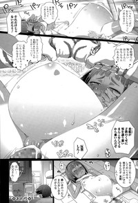 COMIC Mate legend Vol. 5 2015-10 hentai