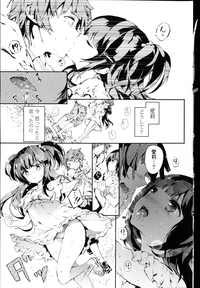 COMIC Mangekyo 2015-11 hentai