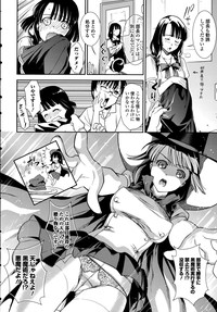 Comic Toutetsu 2015-10 Vol. 7 hentai
