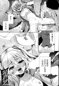 COMIC AUN 2015-10 hentai