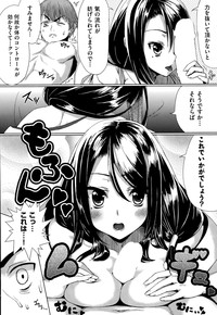 COMIC AUN 2015-10 hentai