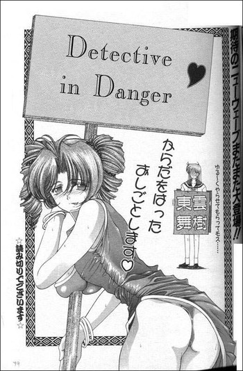 China Meshimase | Detective in Danger hentai