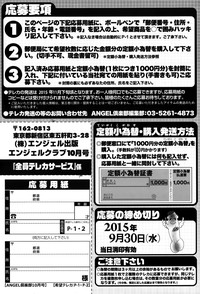 ANGEL Club 2015-10 hentai