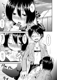 EreMikaAru Sukebe Manga hentai