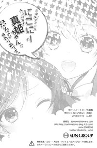 Uchuu No.1 Idol Nicochan ni Okoru no wa Atarimae desu. hentai
