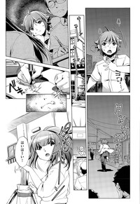 Kai Ane Ch. 1-4 hentai